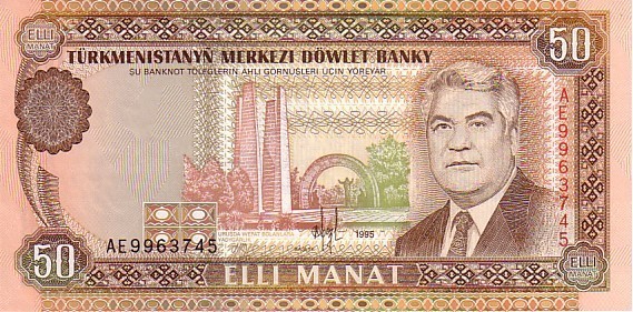 TURKMENISTAN  50 Manat  Daté De 1995  Pick 5b  **** BILLET  NEUF **** - Turkménistan