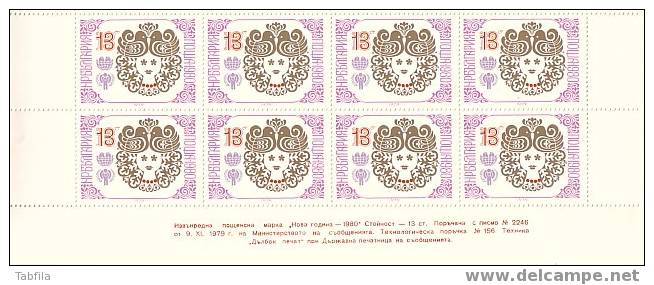 BULGARIE -  1980 - Nouvel An - 1v PF Du 8** - New Year