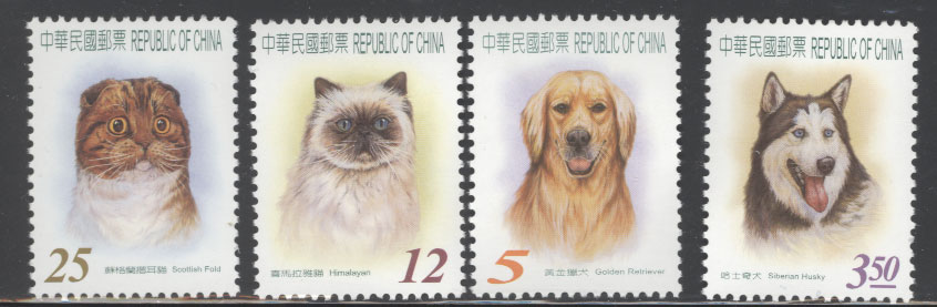2005 TAIWAN PET DOGS I 4V - Unused Stamps