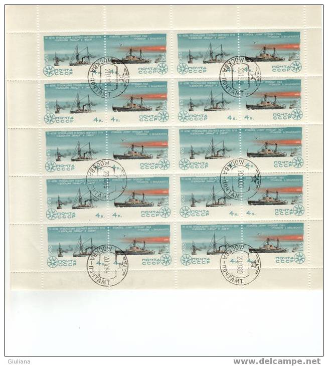 Urss - Minifoglio Da 20v. Used N. 3017/18 (Yvert) 1965  Navi - Maritime