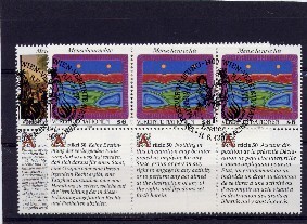 Uno Wien Vienne 1993 Yvertnr. 166-71 (°) Used Cote 9,60 Euro - Used Stamps