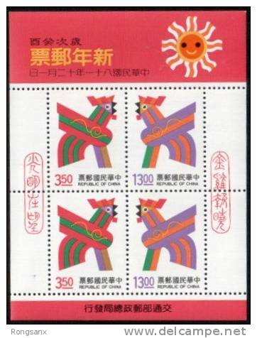 1992 TAIWAN Year Of The Rooster Ss - Nuevos