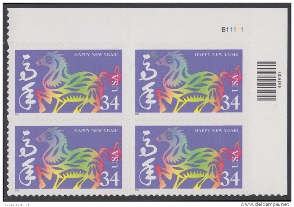 !a! USA Sc# 3559 MNH PLATEBLOCK (UR/B11111/a) - Happy New Year: Year Of The Horse - Nuovi