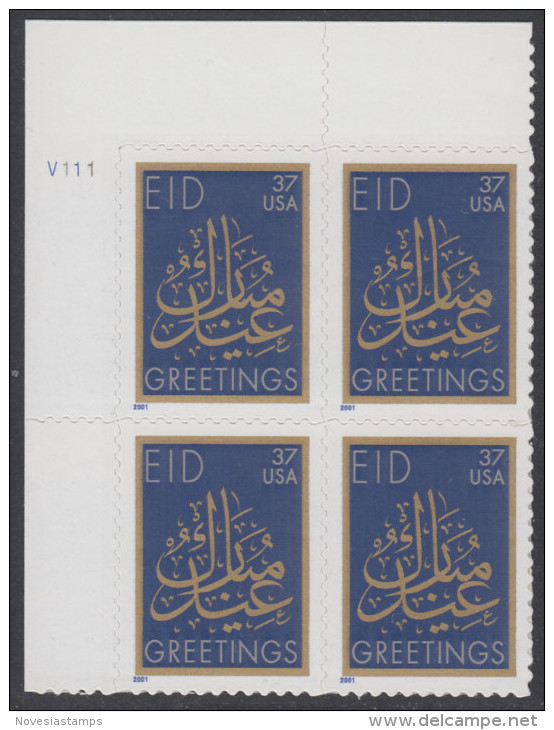 !a! USA Sc# 3674 MNH PLATEBLOCK (UL/V111/a) - EID Greetings - Neufs