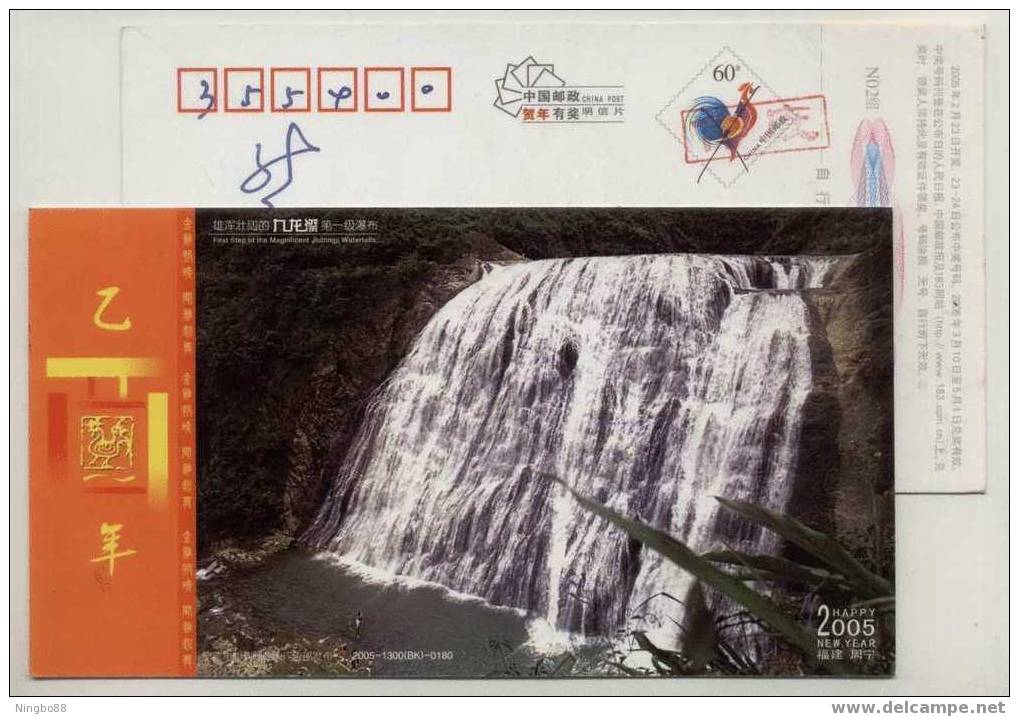 Jiulong-ji (Nine Dragon Pool) First Step Waterfall,China 2005 Zhouning Landscape Advertising Postal Stationery Card - Other & Unclassified