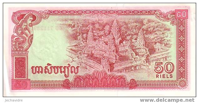 CAMBODGE    50 Riels  Daté De 1979   Pick 32     ***** QUALITE  XF ***** - Cambodge