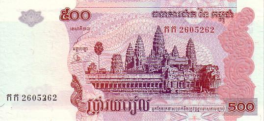 CAMBODGE   500 Riels   Daté De 2002    Pick 54a    *****BILLET  NEUF***** - Cambodja