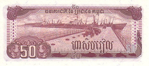 CAMBODGE    50 Riels   Daté De 1992   Pick 35     *****BILLET  NEUF***** - Kambodscha