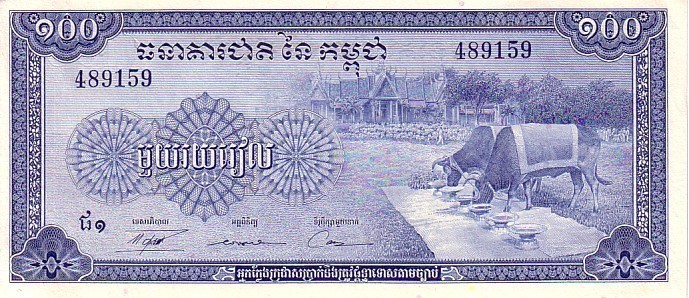 CAMBODGE   100 Riels  Non Daté (1972)   Pick 13b  Signature 12    ***** BILLET  NEUF ***** - Kambodscha