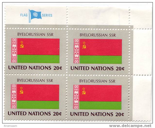 Flag Series - Bloc De 4 - Byelorussian Ssr - Other & Unclassified