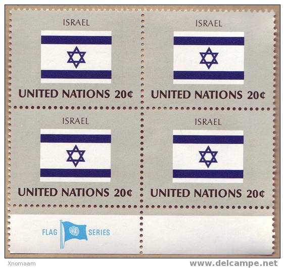 Flag Series - Bloc De 4 - Israel - Andere & Zonder Classificatie