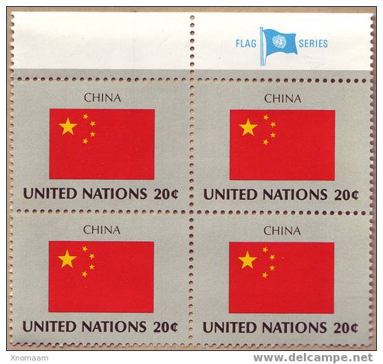 Flag Series - Bloc De 4 - China - Other & Unclassified