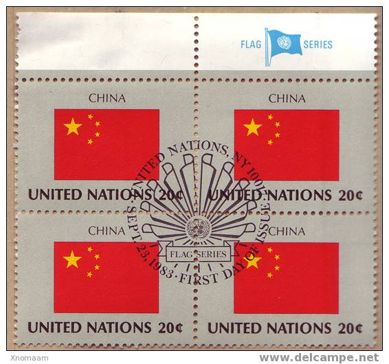 Flag Series - Bloc De 4 - China - Avec Cachet 1ier Jour - Autres & Non Classés