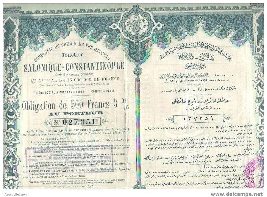 TITRE . CHEMIN DE FER OTTOMAN .SALONIQUE CONSTANTINOPLE - Chemin De Fer & Tramway