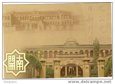 2004 CHINA TP-29 RELIC OF NANKAI SCHOOL P-CARD 1V 2004 - Cartes Postales