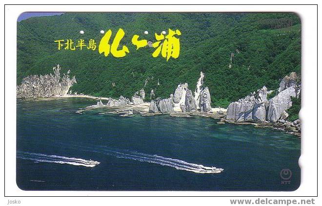 SHIP * Bateau - Schiff - Barco - Navire - Nave - Ships - Bateuax ( Japan Card ) - Barcos