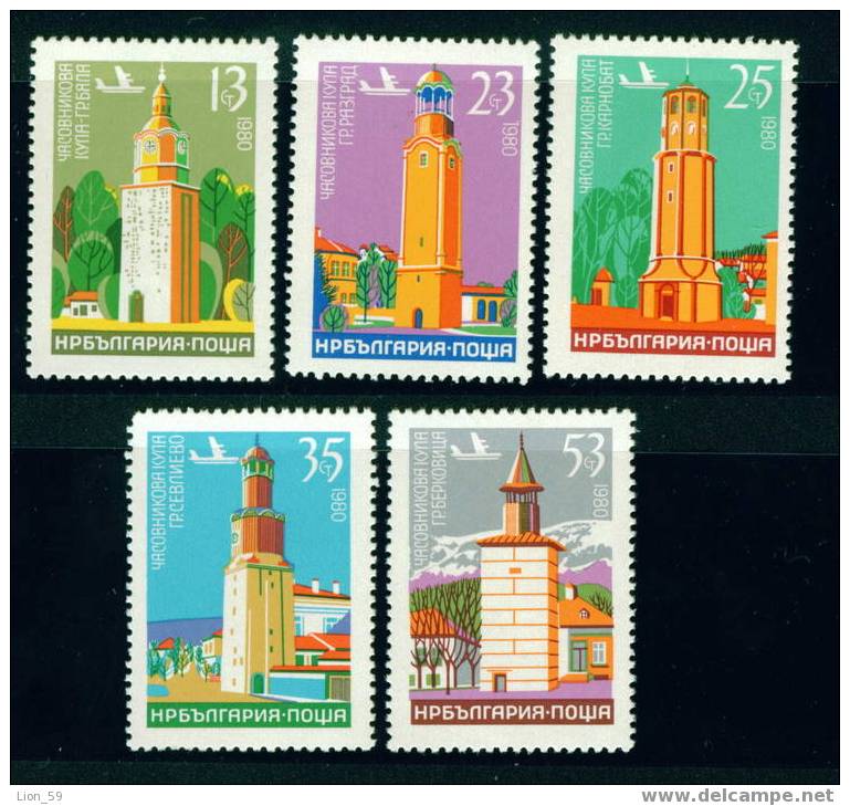2995 Bulgaria 1980 Clock Towers  ** MNH / AIRCRAFT TOURISM / Uhrturme - Horloges