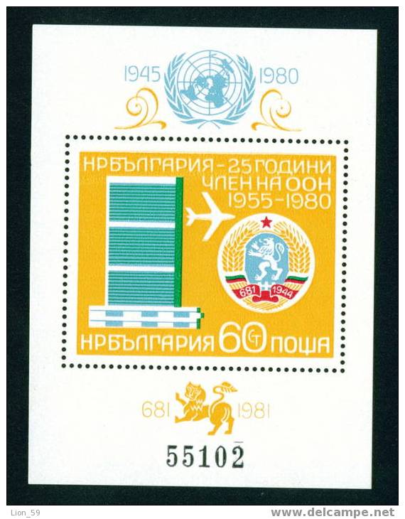 3005 Bulgaria 1980 UNO Membership BLOCK  ** MNH / UNO-Gebaude In New York, Landeswappen - Otros & Sin Clasificación