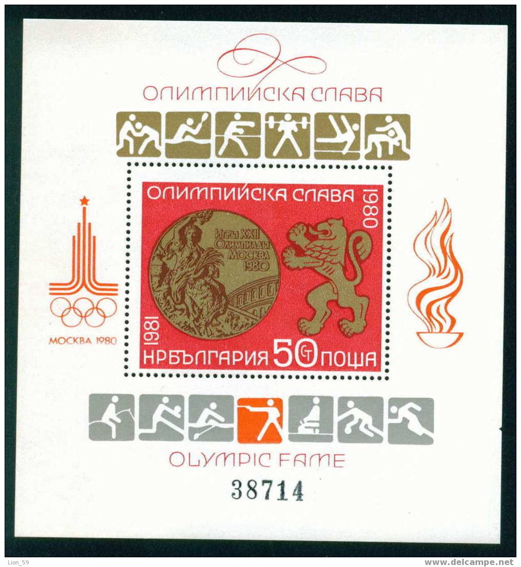 3015 Bulgaria 1981 Olympic Games Moscow MNH /Sport BOXING / Ehrung Der Medaillengewinner , Moskau - Pugilato