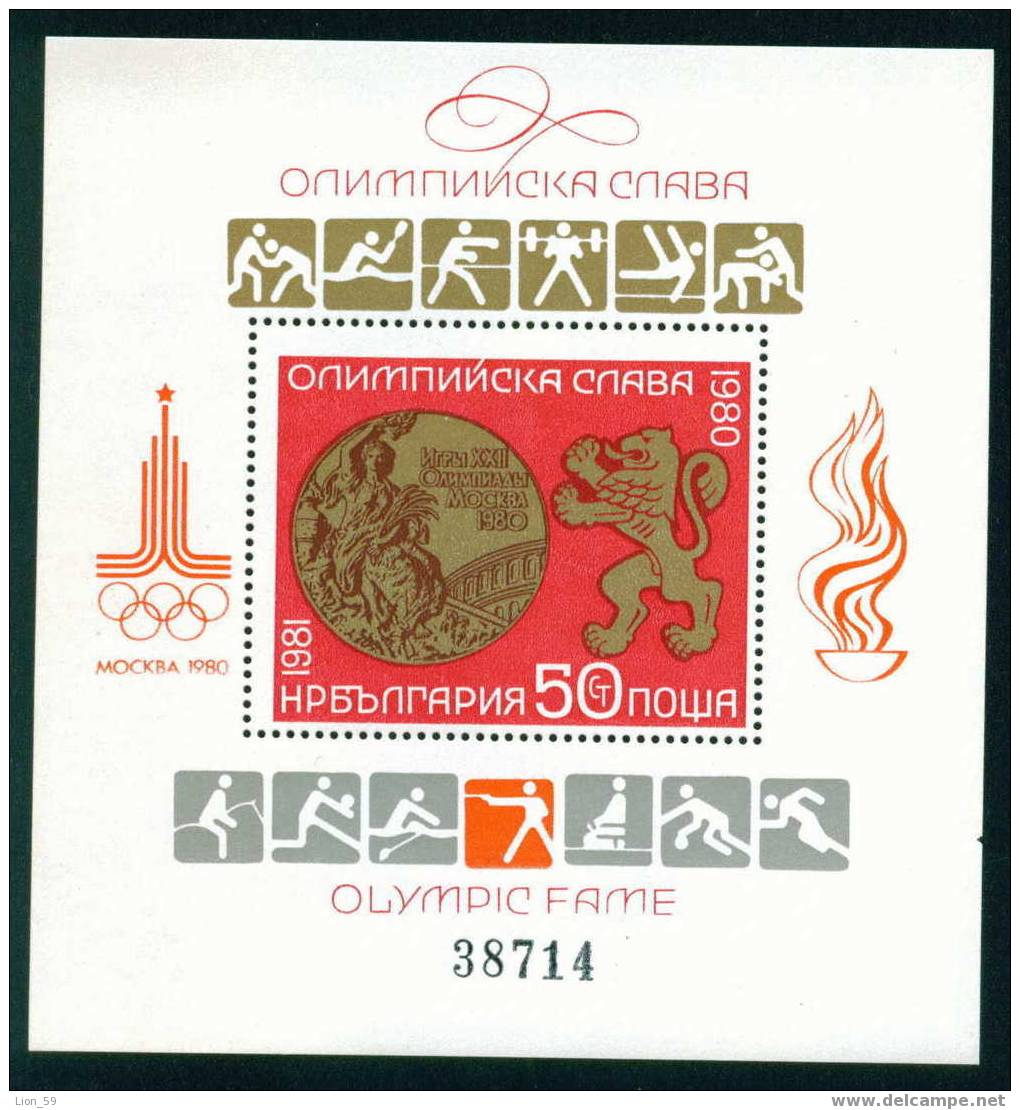 3015 Bulgaria 1981 Olympic Games Moscow MNH /Sport  WEIGHT LIFTING  / Ehrung Der Medaillengewinner , Moskau - Gewichtheben