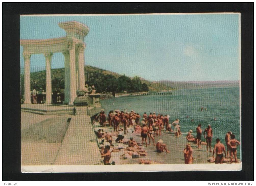 CRIMEA ALUSHTA Postcard UKRAINE - Ukraine