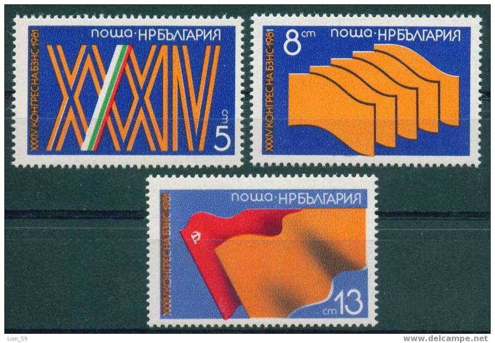 + 3046 Bulgaria 1981 Farmers Union Congress  ** MNH / FLAGS /Kongress Der Bulgarischen Bauernunion (BSNC). - Stamps