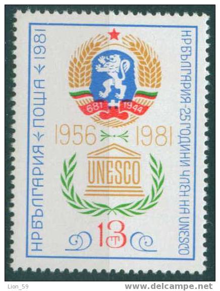 + 3057 Bulgaria 1981 UNESCO Membership ** MNH /25 Jahre Mitgliedschaft Bulgariens In Der UNESCO - UNESCO