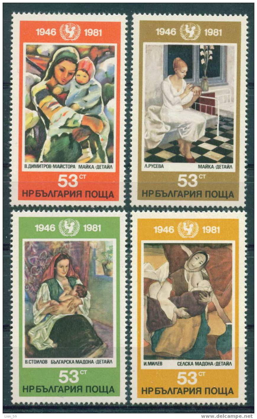 3104 Bulgaria 1981 Anniv Of UNICEF  Art ** MNH / BULGARIEN MADONNA - Madones