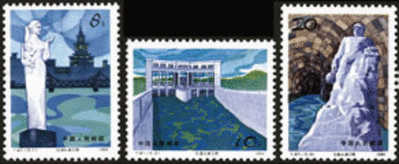 1984 CHINA T97 WATER PROJECT 3V MNH - Ongebruikt