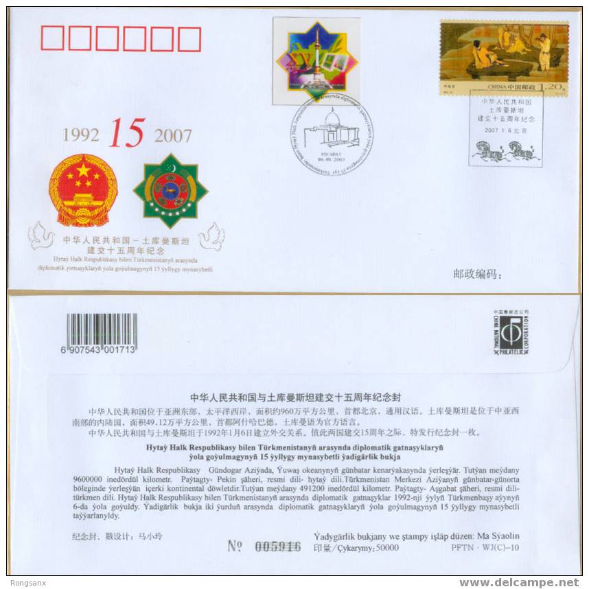 PFTN.WJ(C)-10 CHINA-TURKMENISTAN DIPLOMATIC COMM.COVER - Covers & Documents