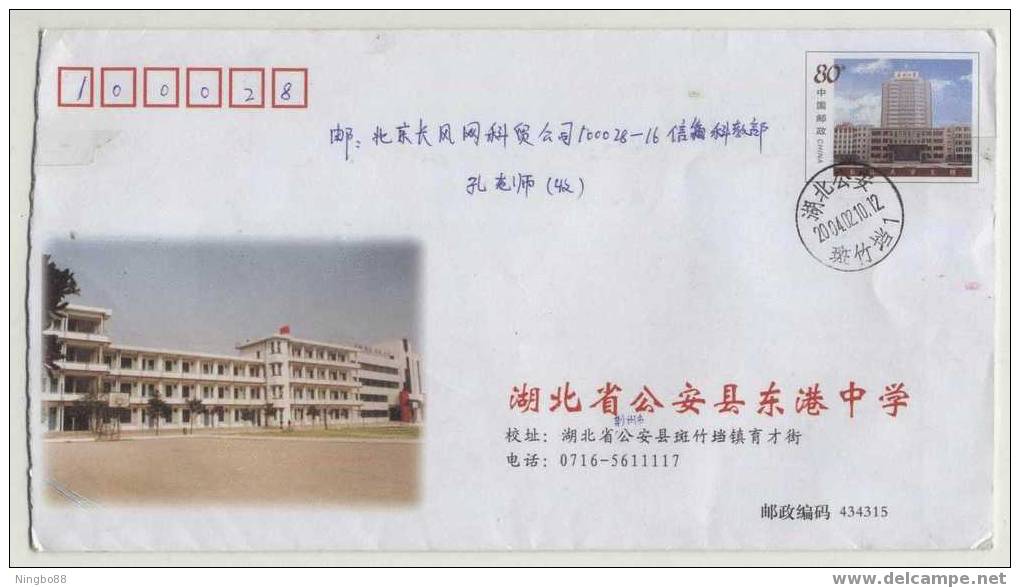 Basketball,China 2003 Donggang High School Postal Stationery Envelope - Basketbal