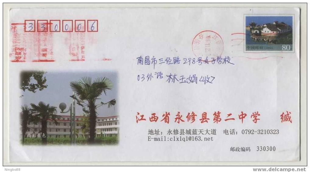 Basketball Stand,China 2004 Yongxiu No.2 High School Postal Stationery Envelope - Basket-ball