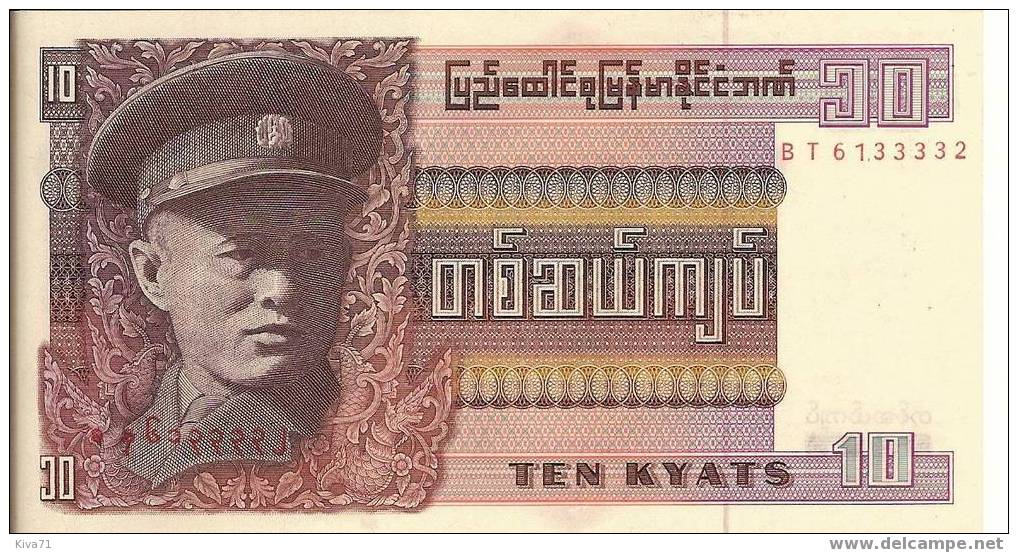 10 Kyats "BURMA" 1973  P58   UNC  Ro 43 - Malasia