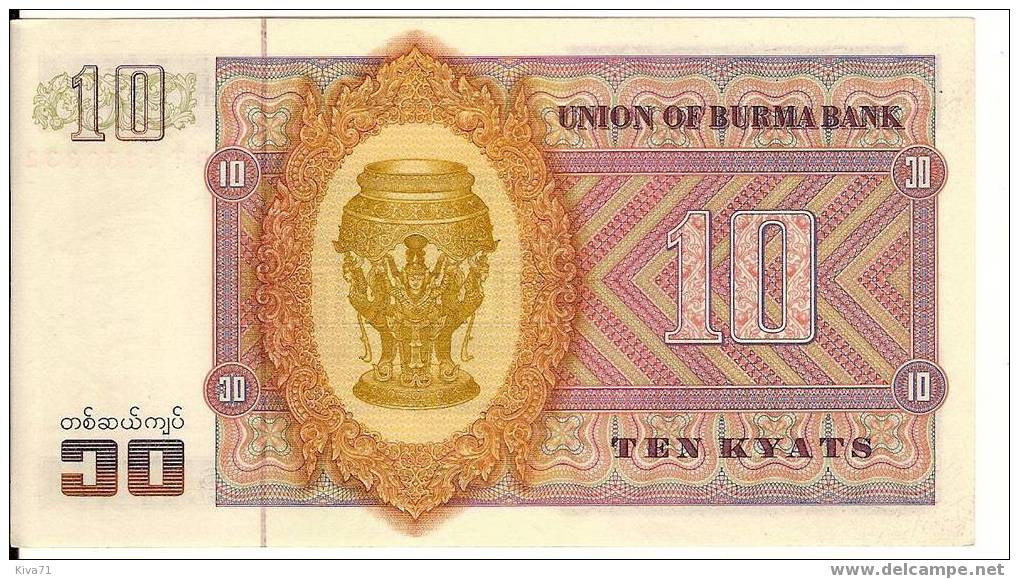 10 Kyats "BURMA" 1973  P58   UNC  Ro 43 - Malasia