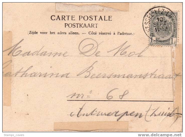 BELGIUM USED POST CARD 1907 LIERRE EGLISE ST. GOMMAIRE - Lier