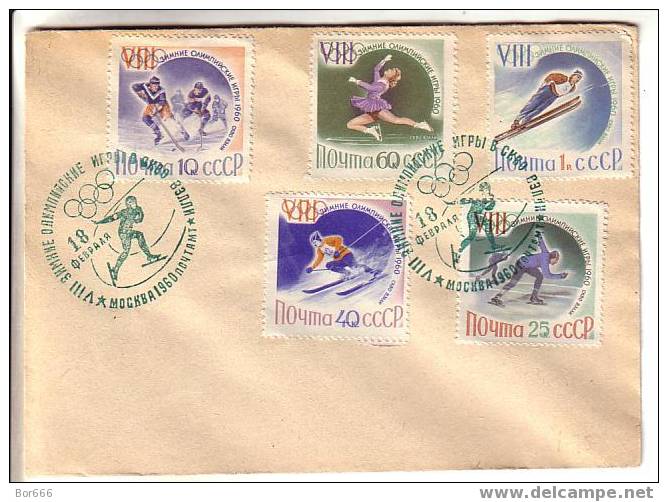 GOOD USSR FDC - WINTER OLYMPIC GAMES 1960 - SQUAW VALLEY - Hiver 1960: Squaw Valley