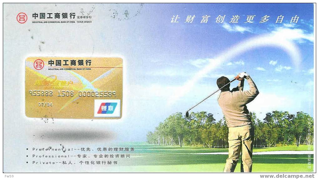 GOLF ENTIER POSTAL CHINE OBLITERE MODELE 4 - Golf