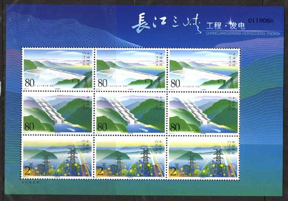 2003-21 CHINA 3 GORGES PROJECT ON YANGTZE RIVER SHEETLET - Blocks & Sheetlets