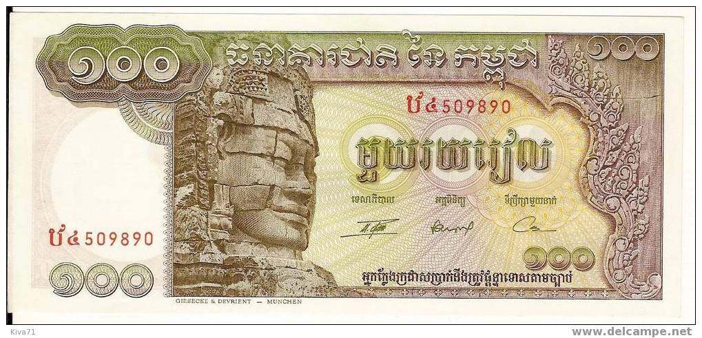 100 Riels  "CAMBODGE"      P8   UNC   Ro 16 -  19 - Cambodge