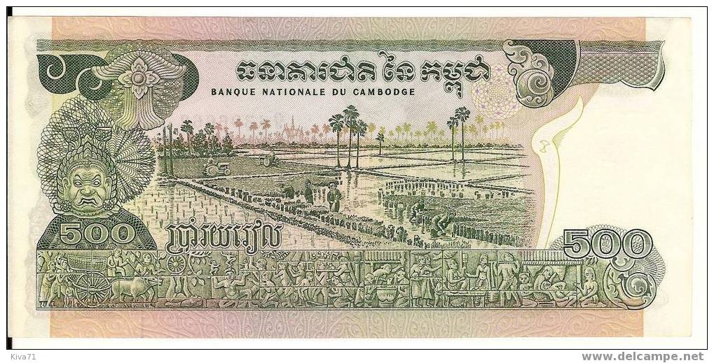 500 Riels  "CAMBODGE"      P16b   UNC    Ro 16 -  19 - Cambodge