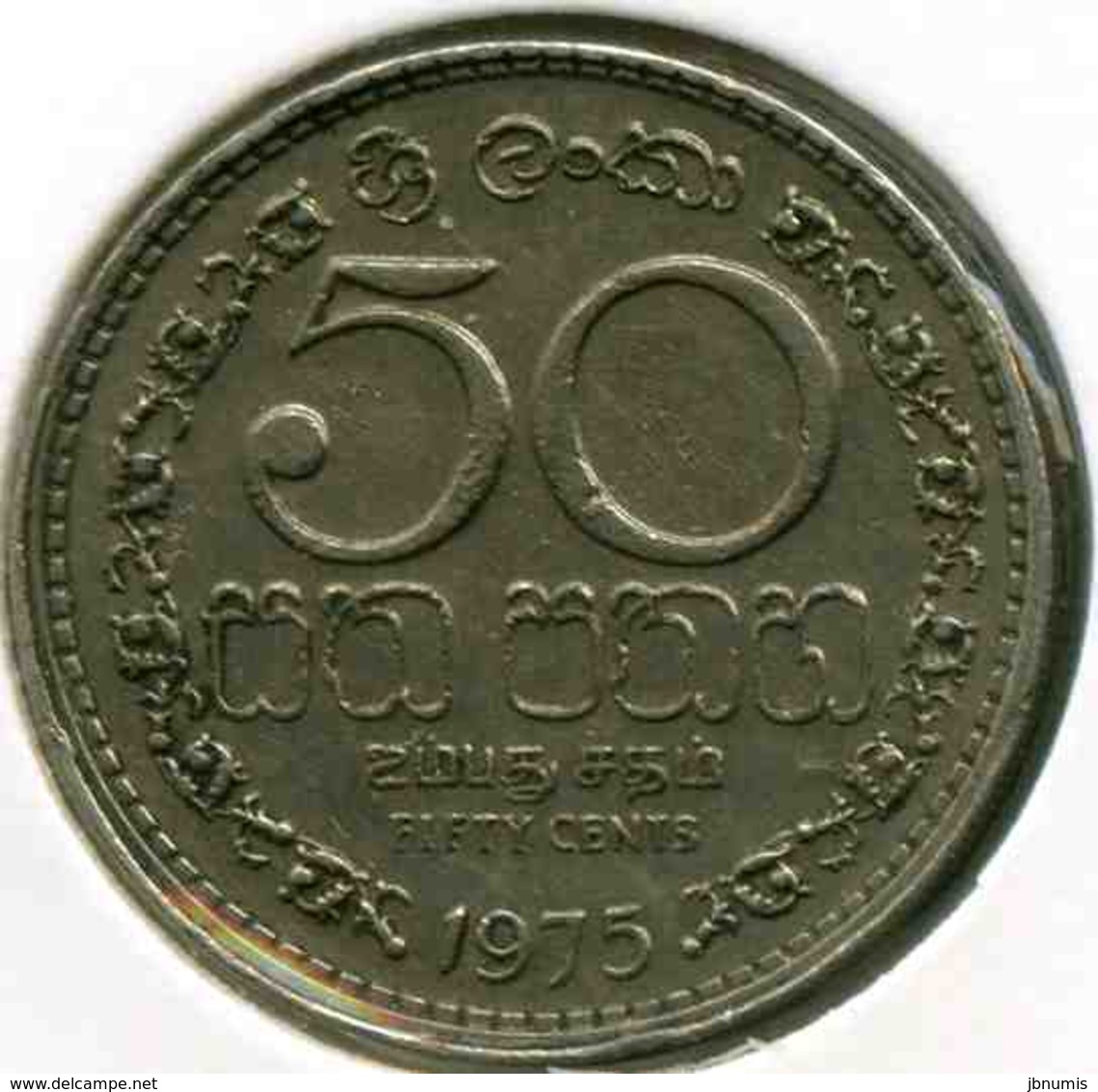 Sri Lanka 50 Cent 1975 KM 135.1 - Sri Lanka