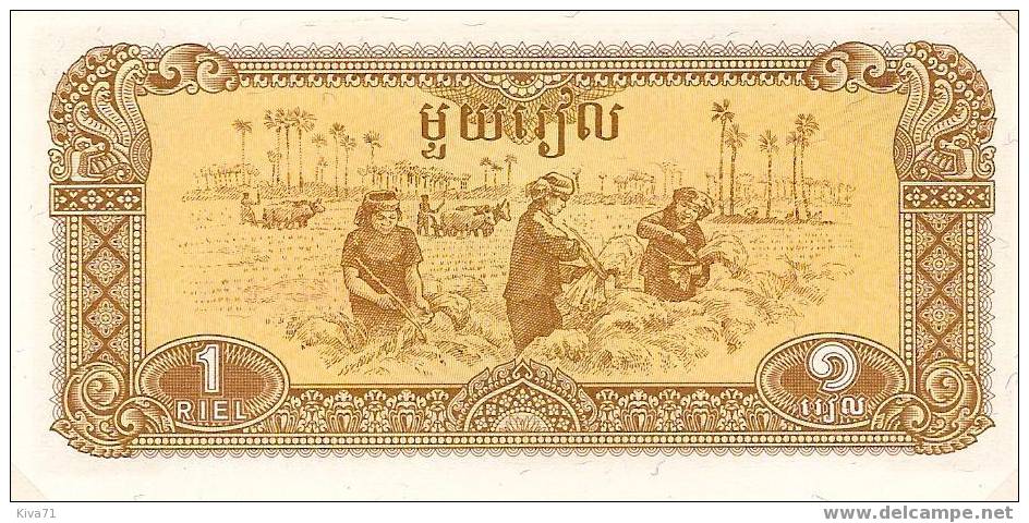 1 Riel  "CAMBODGE"  1979    P28   UNC Ro 16 -  19 - Cambodia