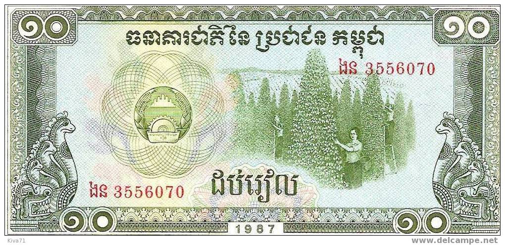 10 Riels  "CAMBODGE"    1987  P34   UNC Ro 16 -  19 - Cambodge