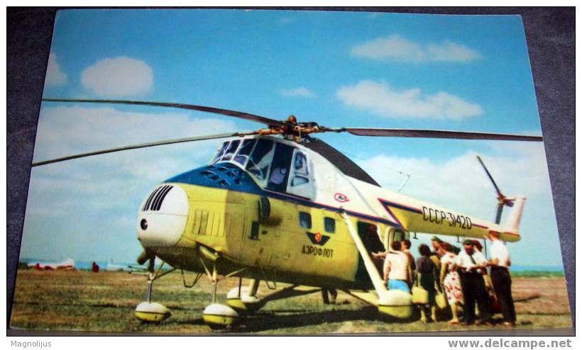 Aeroflot SSSR,MI-4,Helicopter, Postcard - Elicotteri