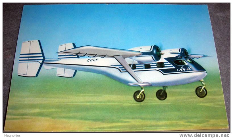 Airplane,Aeroflot SSSR,AN-14, Postcard - 1946-....: Moderne