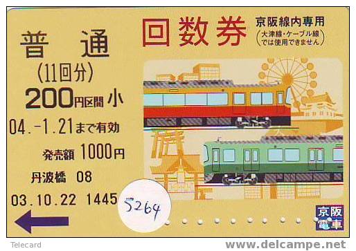 Trein Train Trenes Zug Eisenbahn Locomotive Locomotif Op Telefoonkaart Japan (5264) - Treinen