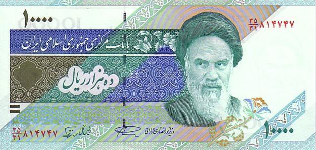 IRAN    10 000 Rials   Non Daté (1992)   Pick 146d  Signature 28     *****BILLET  NEUF***** - Iran