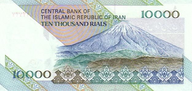 IRAN    10 000 Rials   Non Daté (1992)   Pick 146d  Signature 28     *****BILLET  NEUF***** - Iran