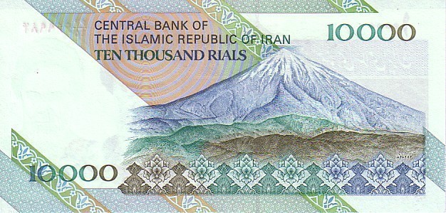 IRAN  10 000 Rials Non Daté (1992)  Pick 146c  Signature 27  ****BILLET  NEUF**** - Iran