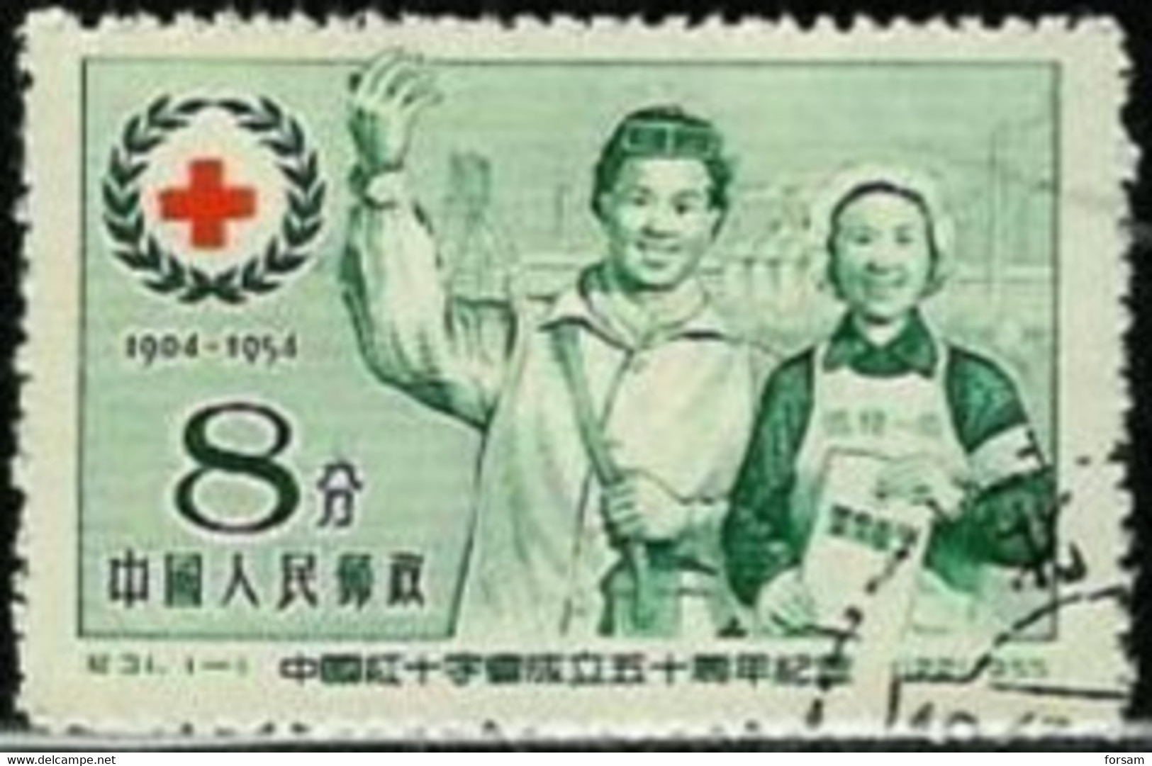 CHINA..1955..Michel # 266...used. - Used Stamps